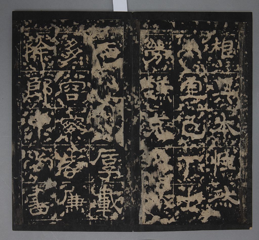 图片[19]-Zhugui Stele-China Archive